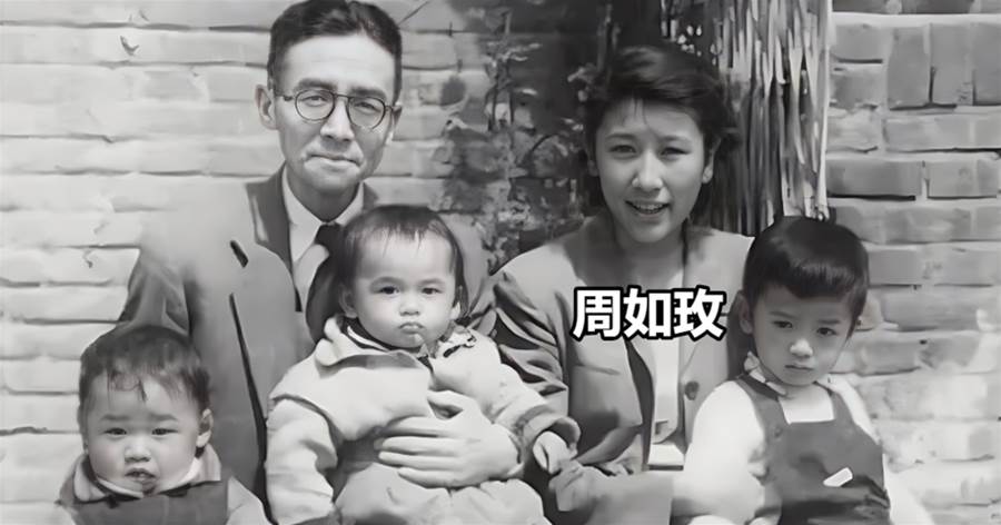 林徽因兒媳,在丈夫落難時失婚,給兒子改名換姓,二婚嫁麻醉學家