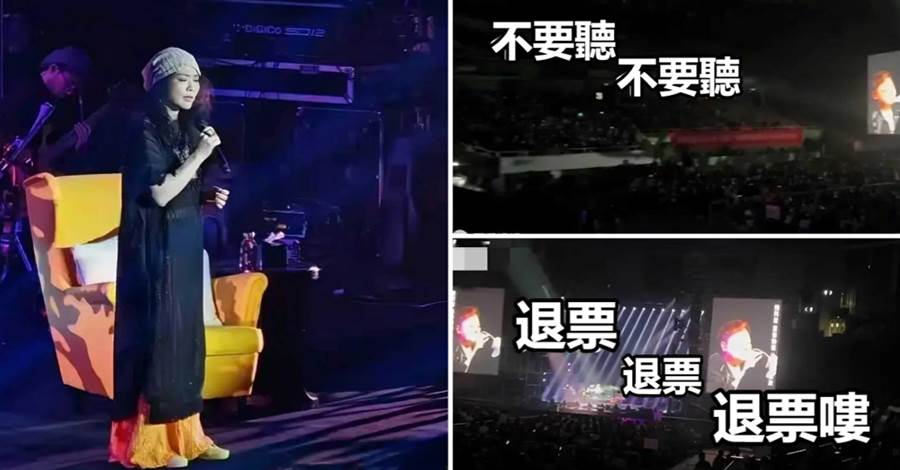 都是伍佰惹得禍?許美靜南京「復出演唱會」大型翻車,全場觀眾大喊退票