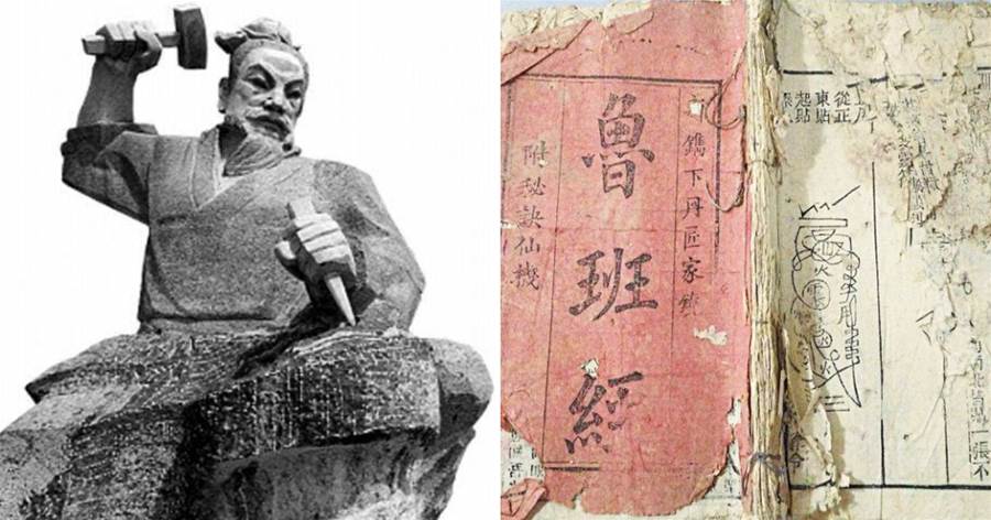 魯班真實身份，并非木匠那麼簡單，隱藏2000年才被知曉